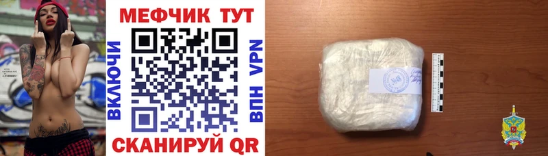 Купить закладку ГАШ  Конопля  МЕФ  Вольск