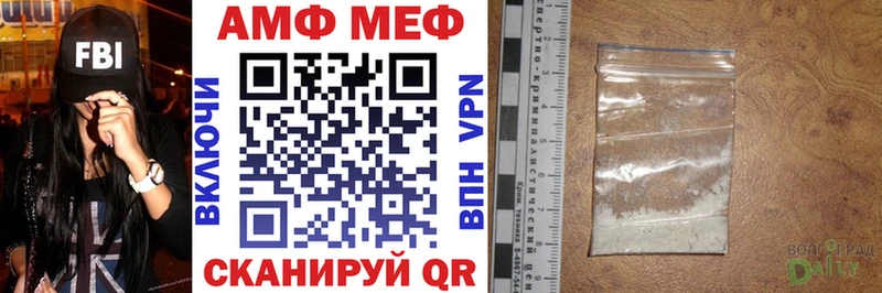 АМФ Premium  Купить где  Вольск 