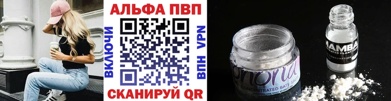 Купить  Вольск  А ПВП СК КРИС 