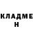 Кетамин ketamine Dentro Man