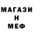 Первитин мет AlexBurd