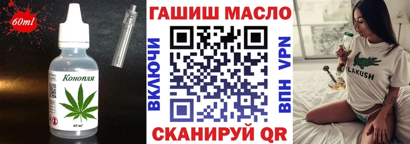 Cannafood конопля Вольск