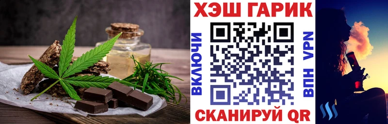 Купить где  Вольск  Canna-Cookies конопля 