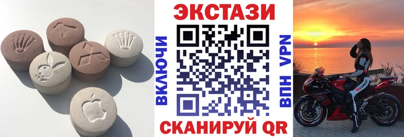Экстази таблы  Купить закладки  Вольск 
