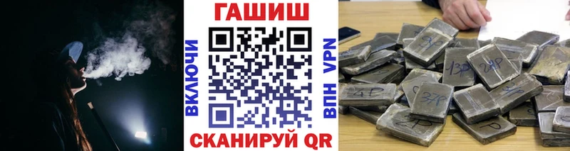 Купить  Вольск  Гашиш 40% ТГК 