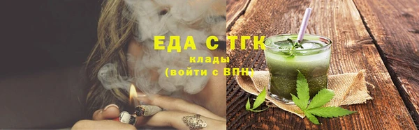 сатива Карпинск