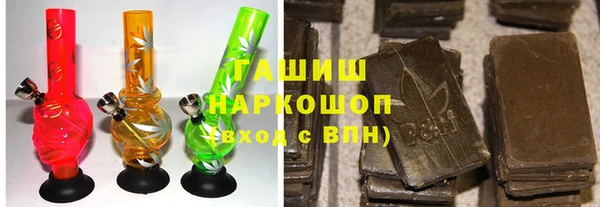 марки nbome Касимов