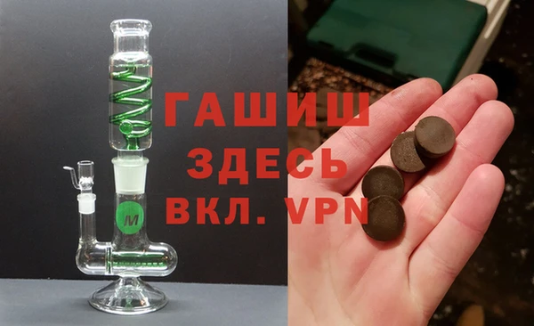 сатива Карпинск