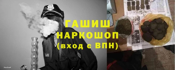 кокаин премиум Кинешма