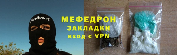COCAINE Карталы