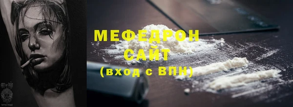 кокаин премиум Кинешма
