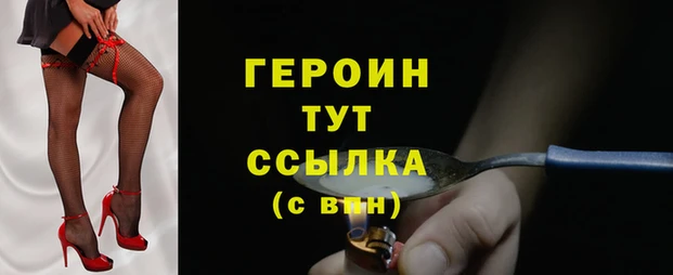 2c-b Киреевск