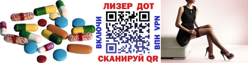 Купить где  Вольск  ЛСД экстази ecstasy 