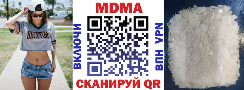 Купить где  Вольск  MDMA VHQ 