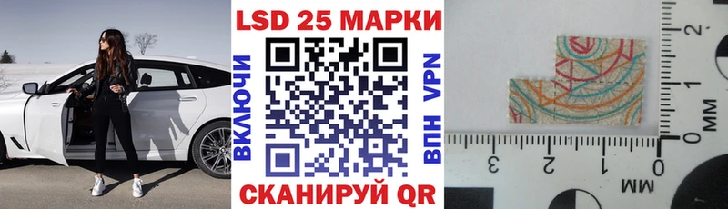 Марки N-bome 1,8мг Купить где Вольск