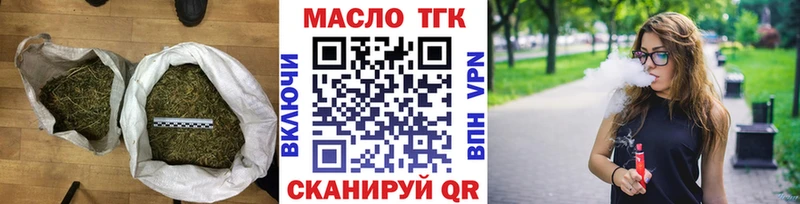 Купить где  Вольск  Дистиллят ТГК THC oil 